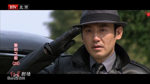吴秀波