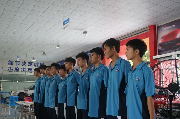 汽车技术学校