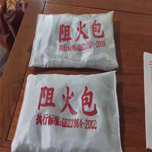 批发直销 阻火包720型250型400型膨胀型阻火包 电缆防火包