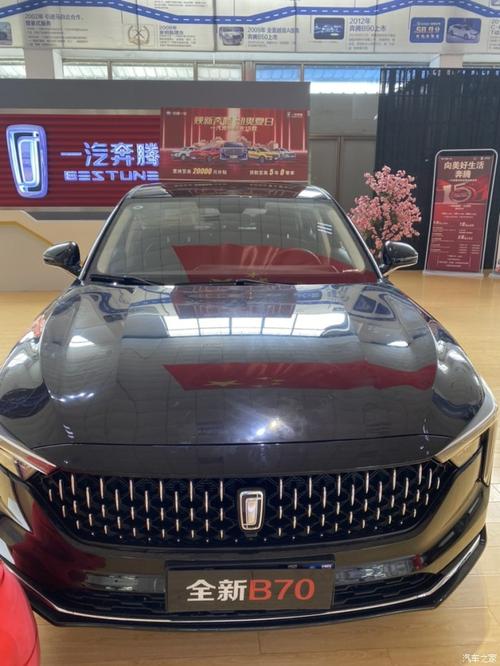 一汽奔腾当家花旦全新b70