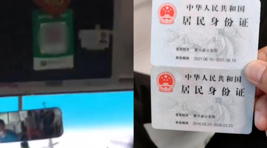 视频| 客车"展览"乘客遗失身份证 小伙仔细一看尴尬了