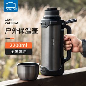 乐扣乐扣保温壶大容量便携304不锈钢暖水壶旅行户外真空车载家用