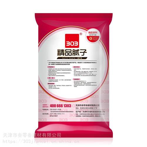 303腻子膏二合一腻子找平修补补墙膏环保内墙腻子303建材厂家寻加盟
