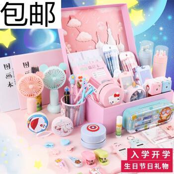 开学开学文具套装礼盒小学生中学生女孩学习用品网红电动文具少女心