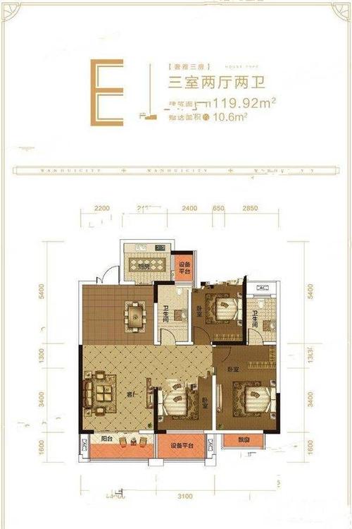 汝州万汇城e户型户型图_首付金额_3室2厅2卫_119.92平米 - 吉屋网