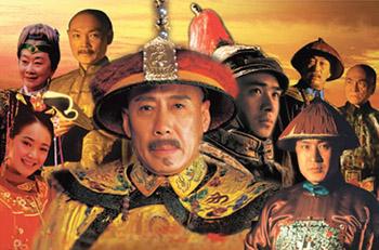 《乾隆王朝》全集