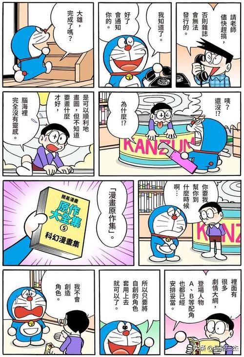 经典漫画哆啦a梦短篇全彩版第22卷大雄离家记