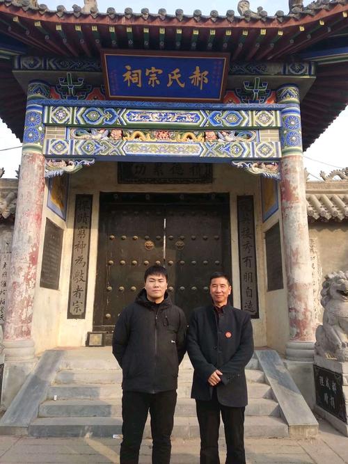 河南焦作龙台郝氏祠堂