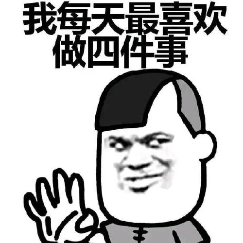 搞笑趣图表情包:我就是老司机,快上车啊