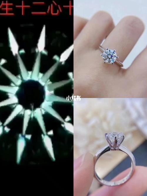 周大生"星座极光"12心12箭,完美对称切工,100个刻面,代表百分之百的爱