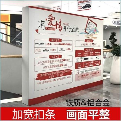 购客加强铁拉网展架折叠便携式背景架喷绘签名墙婚庆海报架kt板广告架