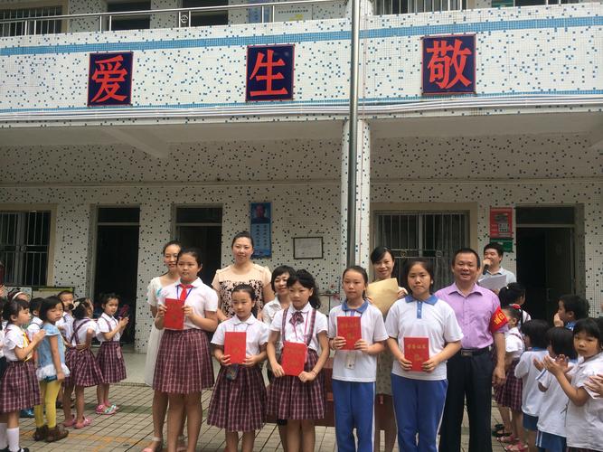 东华小学语文科组获"巾帼文明岗"称号