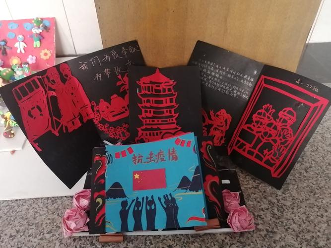 "众志成城,抗击疫情!"班级文化艺术节～～美术手工类(纸艺篇)