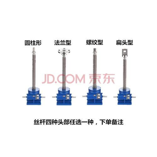 蜗轮蜗杆减速机 丝杆升降机 手摇螺旋小型 电动螺杆提升平台 swl20t