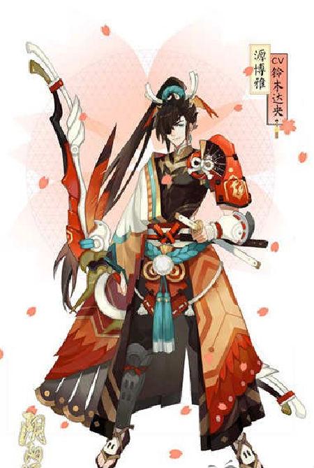 阴阳师源博雅雄姿英发皮肤获得方法一览