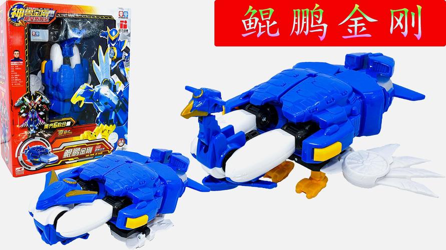 神兽金刚4大号鲲鹏金刚变形合体机器人玩具