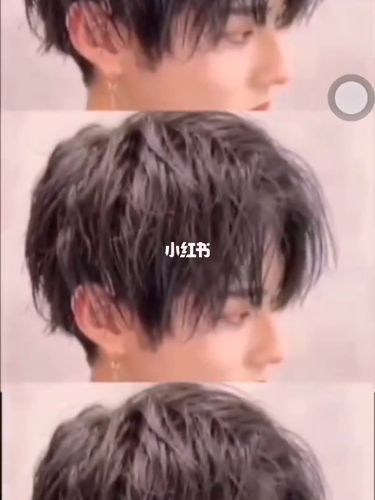 男生凌乱中分气垫烫