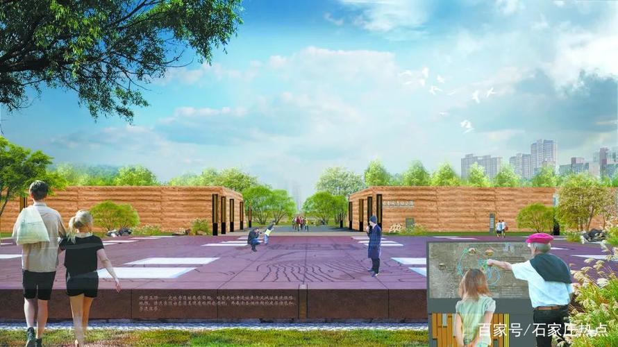 太震撼石家庄新建超大的遗址公园规划方案曝光