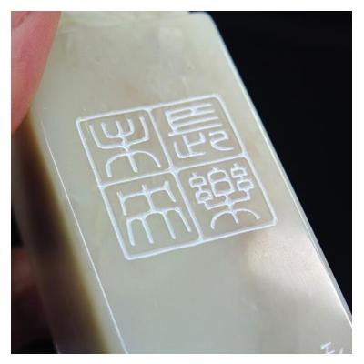 许勇篆刻《长乐未央》精品老挝红石兽纽 博悦艺术收藏