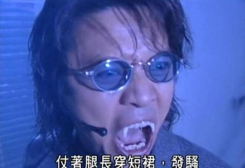 尹天照为什么总戴眼镜他是近视眼吗,尹天照是不是林正英的接班人?