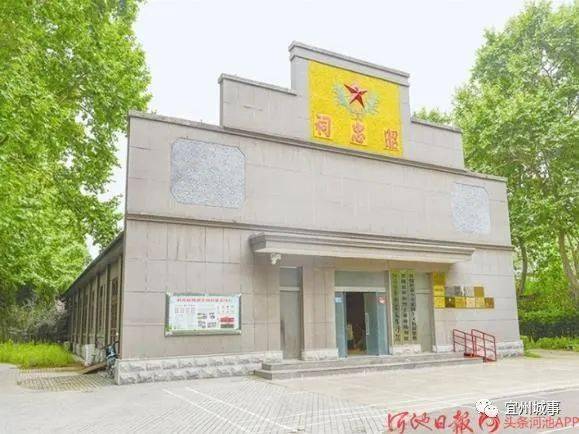 精忠报国 万古流芳——记宜州籍全国著名抗日英烈谢骙