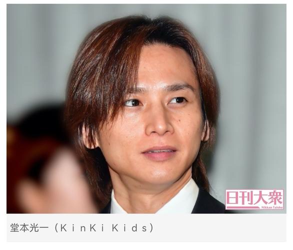 日刊大众堂本光一暗示会场闲置粉丝推测红白落选组联合演出岚再集结
