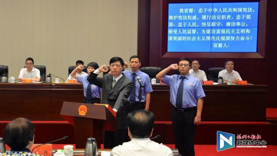 【关注】福州发布一批人事任免