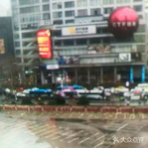 足生堂图片-北京足疗按摩-大众点评网