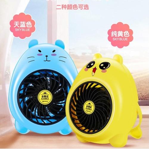 购客小太阳取暖器婴儿宝宝暖灯专用办公室单人冬天洗澡暖炉电烤扇家用