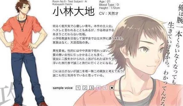 roomno9汉化版v101