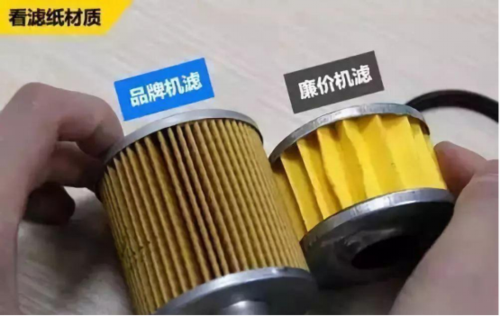 爱车帮你问:劣质机油滤清器的危害