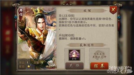 英雄杀手游韩信使用技巧详细分析