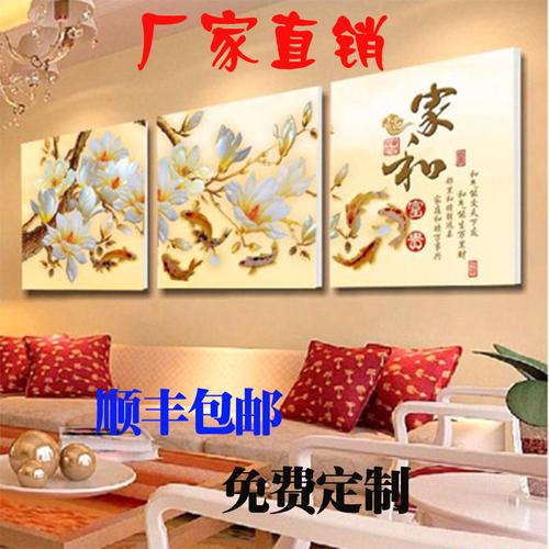 碳晶墙暖壁画电暖器新款节能取暖器家用电热板电暖气壁挂式加热器
