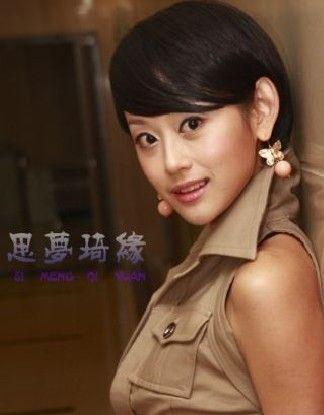 思琪