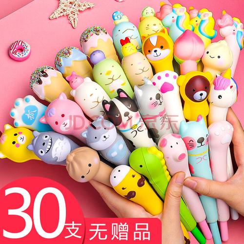心学生用奖励小礼物奖品减压中性笔碳素圆珠水性黑文具用品好看的女