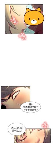 第23话 调教家政妇-第3张