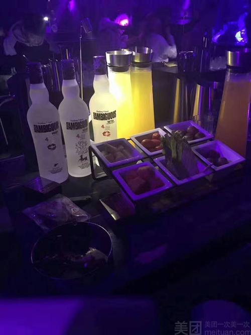 浩斯酒吧