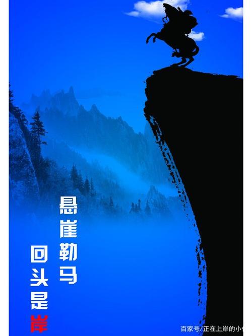 赌海无边,回头是岸—献给在水里或者想上岸的朋友