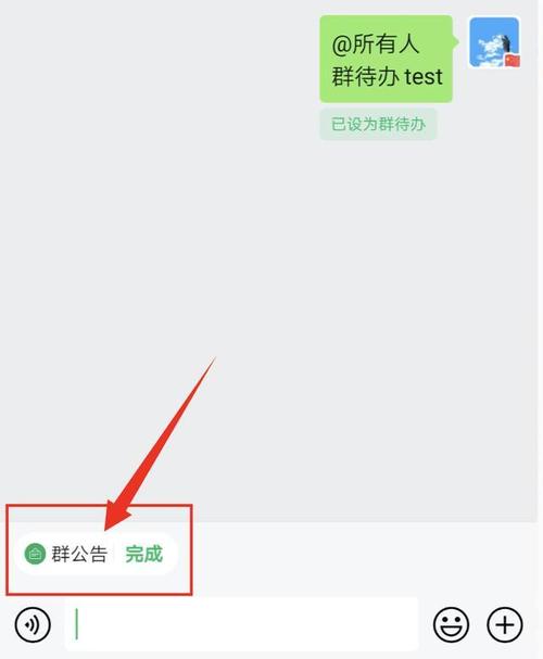 微商"沸腾"了吧?微信大更新:群备注,群待办,群工具!