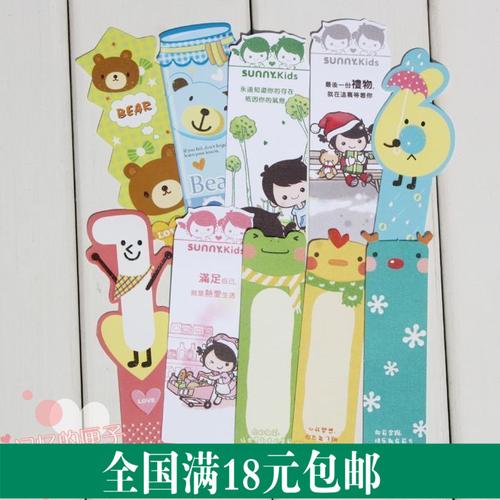 黛西手帐创意纸质可爱卡通异形留言卡备忘书签卡片古风30张入盒装