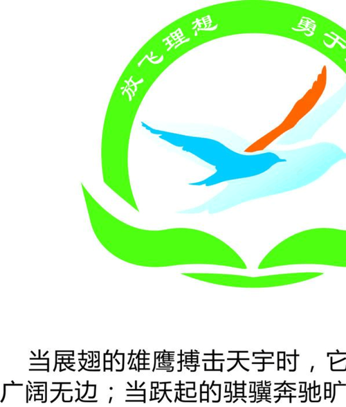 七一班班徽简笔画