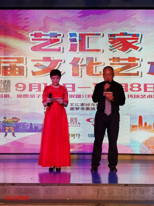 中国正能量网 | 艺汇中秋,喜盈国庆——哈尔滨艺汇家首届文化艺术节