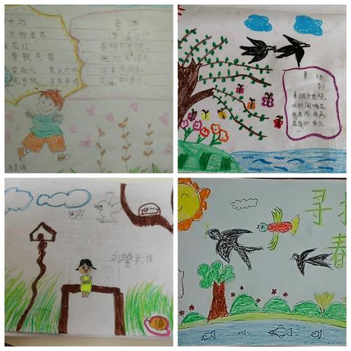 ""竹外桃花三两枝,春江水暖鸭先知.