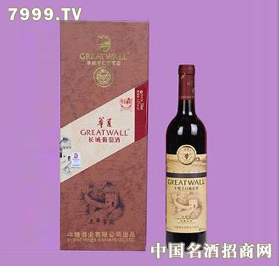华夏长城五年窖藏