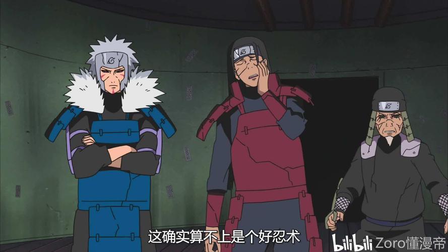 火影忍者大蛇丸秽土转生先代火影时四代是本来就无法召唤还是被三代