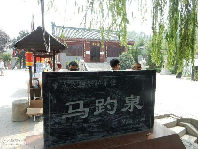 9.17号西安潼关飞渡黄河秦王寨.马趵泉.