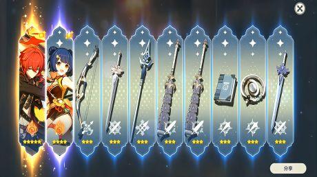 原神新手池子真的会冒金光嘛?