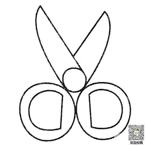简笔画剪刀画法