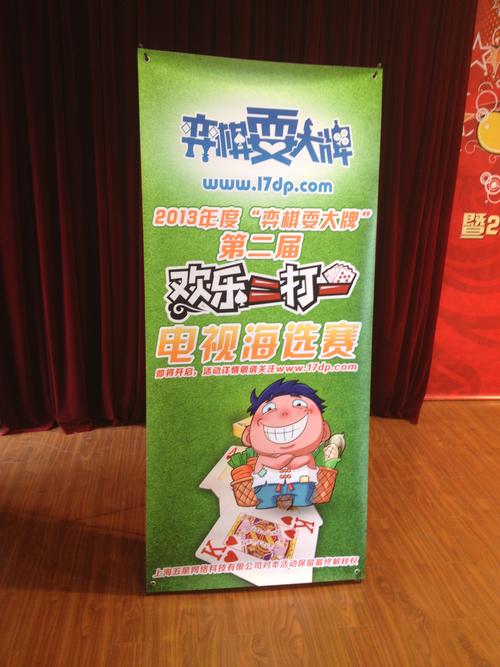 欢乐静安行,南京西路社区"欢乐三打一"比赛活动现场