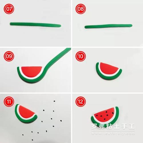罗弗超轻粘土教程用超轻粘土做西瓜水果制作图解